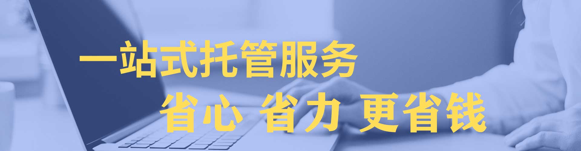 西吉sem怎么做