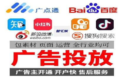 百度推广托管服务——企业广告投放的得力助手