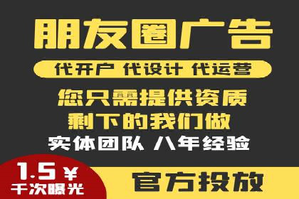 某企业通过抖音信息流广告实现品牌突破的案例