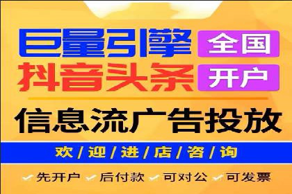 抖音广告投放成功案例：如何打造爆款内容？
